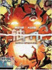 周末放映室 综艺封面 奇优影院在线观看